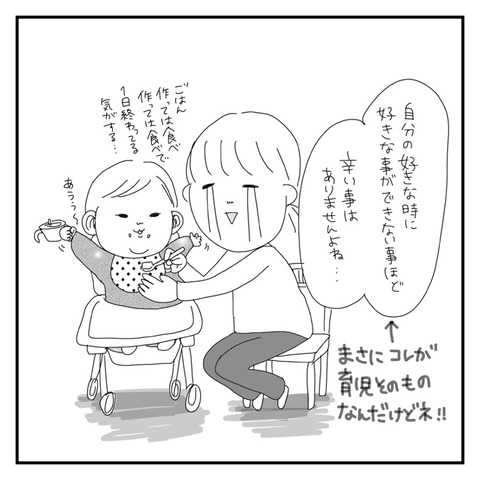 E77DB9AE-CECF-42FD-9000-B3468EE583E7