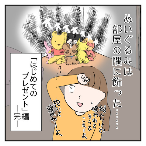 62F9F139-A2A3-46BE-B6B5-A6B48135FA56