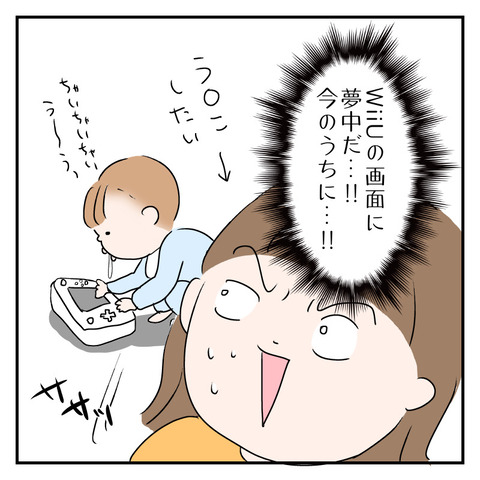 4201C6D6-61CE-4FE2-973F-F127AF1B1735