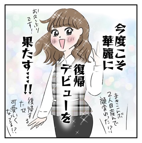 662F8CDC-95A8-4094-8CE1-BD6E5D558915