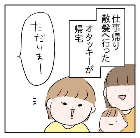 FBDEF85B-A616-4815-B327-9CE44368E15F
