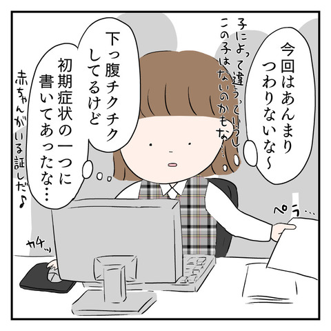 0046275D-7A28-4A76-8DD8-543F8FF8FA6B