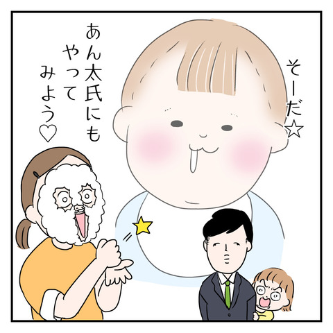 D55B89F3-690E-4730-89D8-48CE395941B7