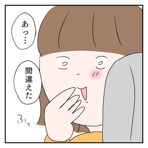 B7D70252-F4C5-4321-99DC-31480185E949
