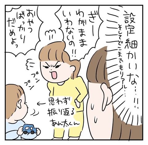5759AD7B-C39B-4BCA-8EDF-2ED8B9606EB2
