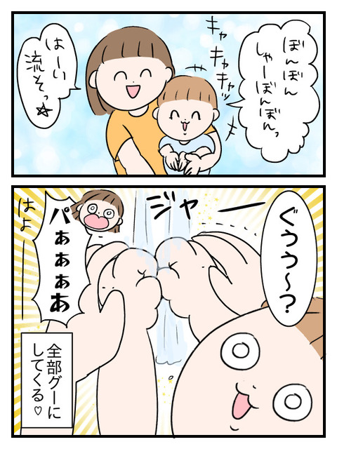 C4A84AD2-1010-4AA0-AA76-0070F284BAC3