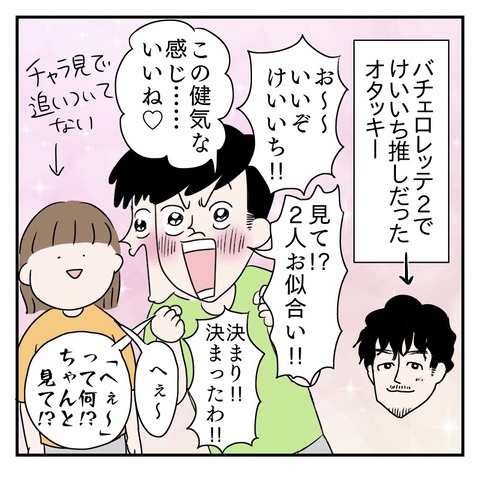 9912BE13-E620-484E-BE78-DFB5E0160E42