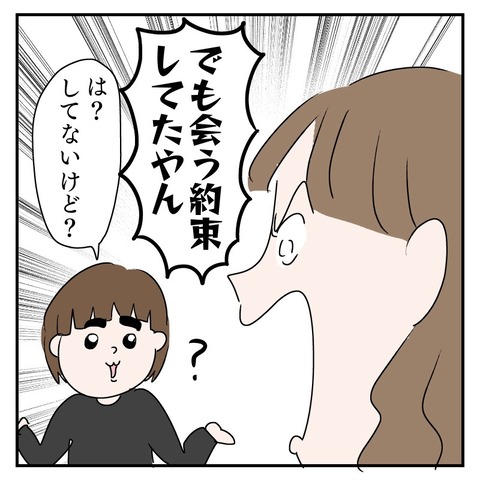 BBEA8B81-EC0F-4BEC-8F26-0428032D2F26