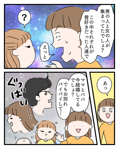 566CDF57-0F43-41EF-BD85-219726B2BC07