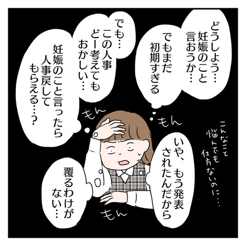 A7D9493A-A115-49C1-8964-9C96F7BA7E3E