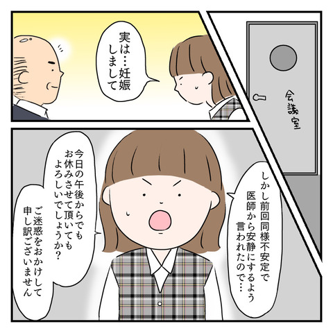 C325D2D9-A933-4768-901B-F3E89EE9AEE4