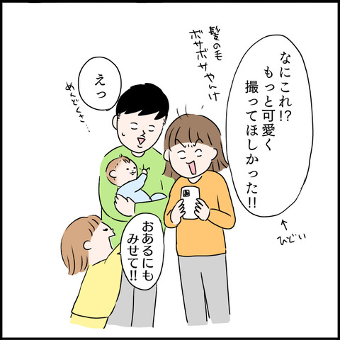 5CD9CD69-A06A-483A-B086-D352507AC0C5