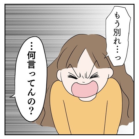 B93E9FC8-FFBA-4131-B872-2CF4ACC33143