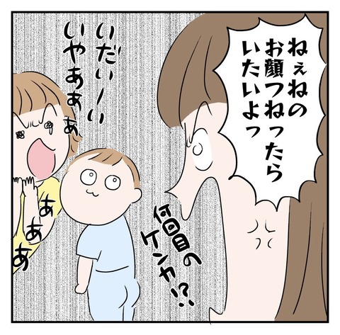 775CACD4-10C6-460E-85DF-AB48341B6C80