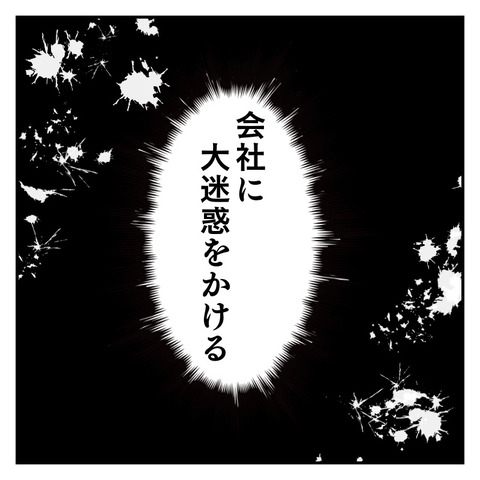 38AF2E5D-3D80-4361-BC4E-C57E4BB3A9D7