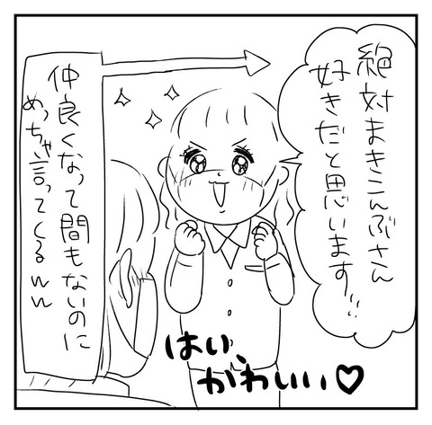 31DACCD9-A649-4FF3-ADF4-22BA0AB9D01D
