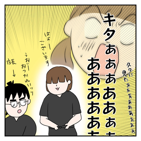 036FE0B5-A405-4C54-8440-BD3176A43052
