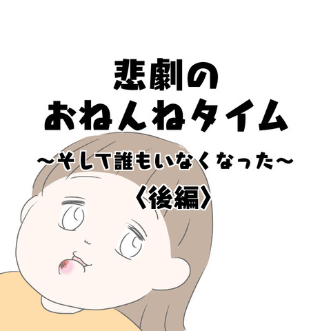 F385A723-081F-405D-B2CE-18FE2231E1C3