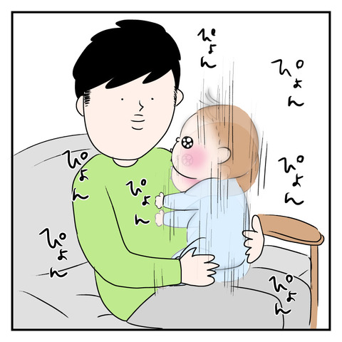 A2D8BAE0-7EDB-4A4F-B352-6A4EEEB53145