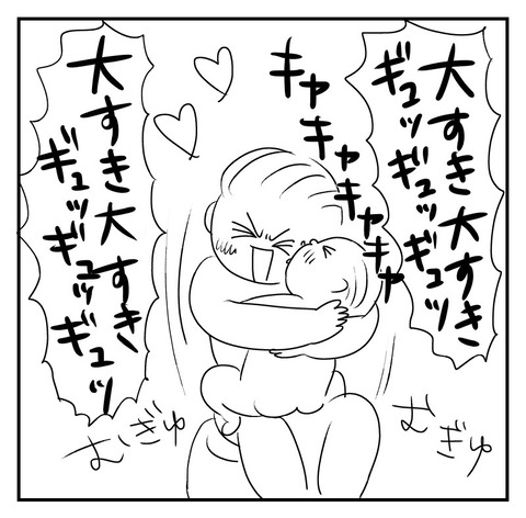 6D664CF3-DD99-416C-9144-62BB9DE2E3D1