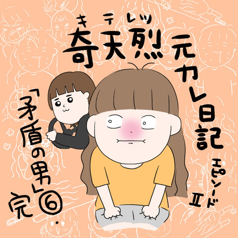 5024EA2F-9B39-49A6-805D-47C2BC5BE247