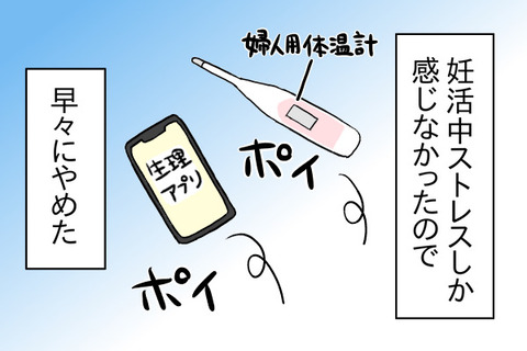 615A713B-C10D-465A-AA89-68EC2B88926C