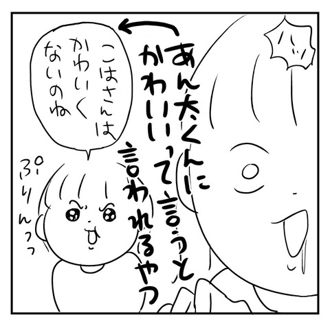 342A3CBC-0DD4-41E1-AA30-239CDA6224D4