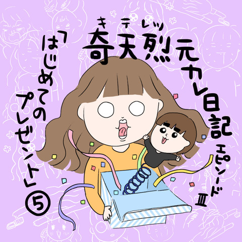 E759A975-53C5-4A41-94E4-CF8D0624CCFC