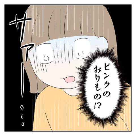 E1D194C2-3F26-441A-BEBE-9124ABC2F0AE