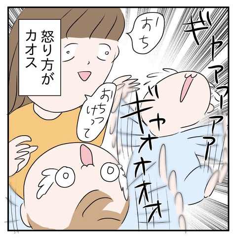 63C24A70-E921-4408-AECE-69D3B443AA4A