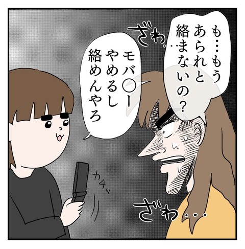 C3C1251C-A759-49CE-9ACA-05B3C4DB5461