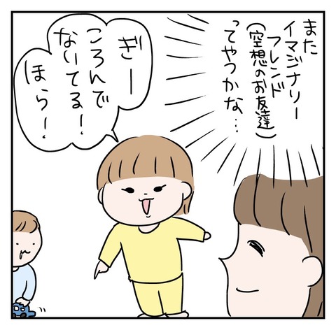 03D1D245-538A-4B5A-BE26-6BEEA38CB81A