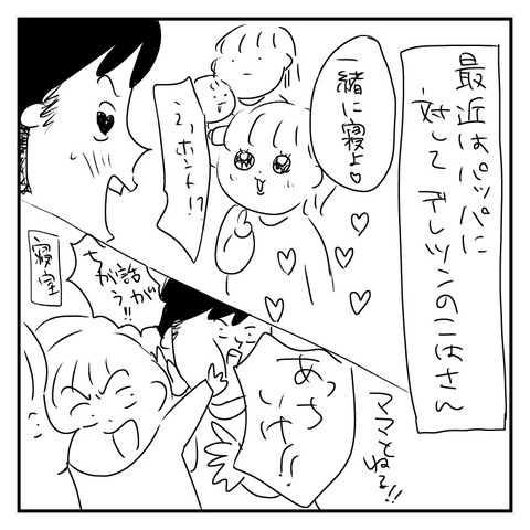 9F575138-FB0F-49D5-B755-1A5BD661BE6D