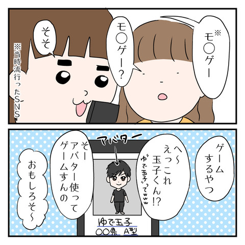 54630B52-0D3B-494E-9F4F-F7145B79CFB6