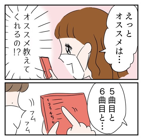 4AD2A050-2A0A-4A6B-9825-AF5A6C2185F2