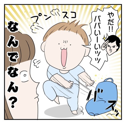64C313F8-008C-48FF-A61E-0077F63B0FA0
