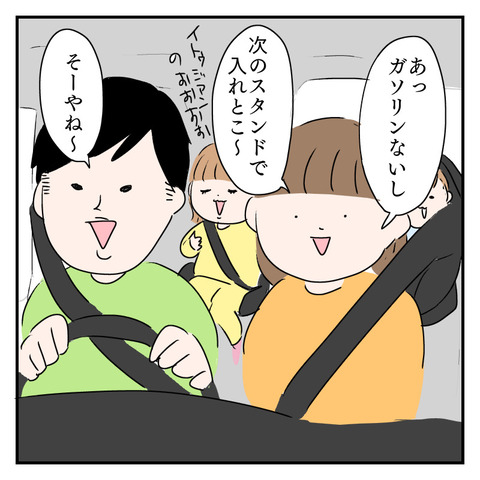 72A9455D-AB76-4576-9C62-2C165222A916