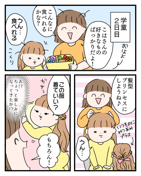 0F37AACE-19F5-4135-B555-09D4BCEB8FD7