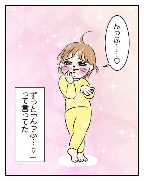 1D8C713A-E142-405B-9F2B-505C2A86D6C7