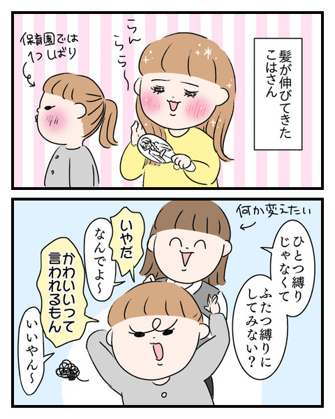 79E88233-C077-4D1D-A44F-E0C4E5C8844E