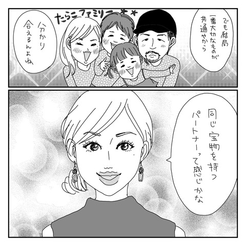 F9914EDE-14EE-466B-A75F-E2A2555376FE