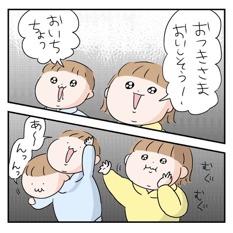 73B356A3-0AF7-4C81-9D58-FC93F640D747