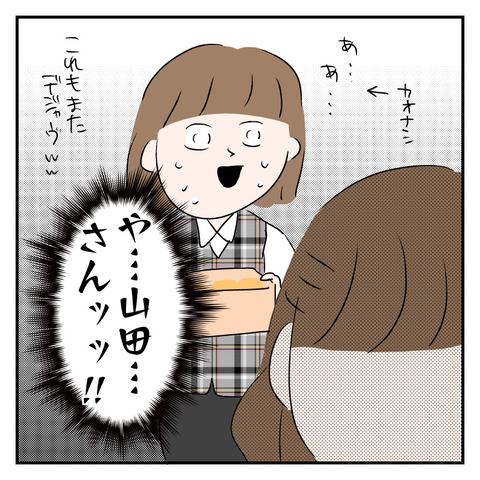 F65E48C2-422F-47E2-94B7-4B456C503298
