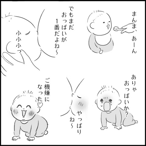 DD583EE0-F113-4E05-AD99-3180DF143D32