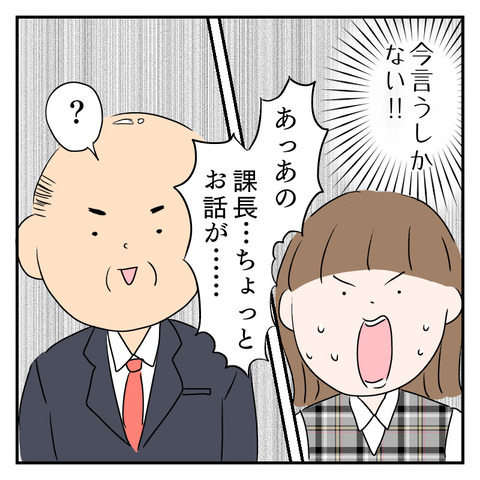 A7A47716-28B4-402E-BBBE-EA895F4DBDC3