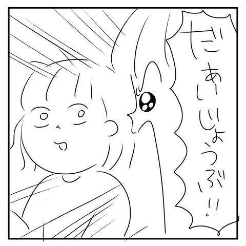 5793ED07-3F73-4C9F-8197-0E392420A7F3