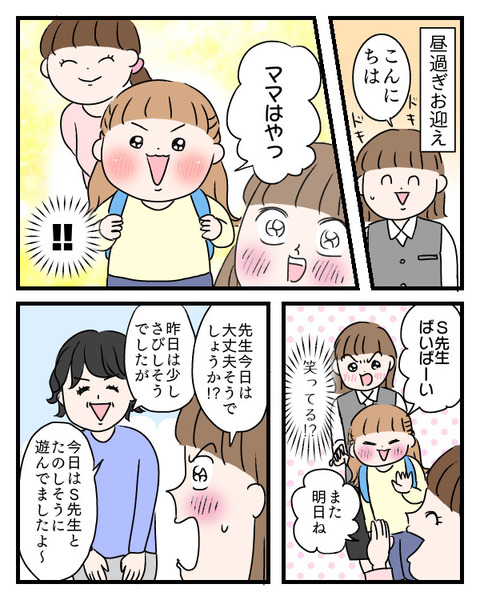 5E97B775-3CA0-47CA-8607-D7542DAD1222