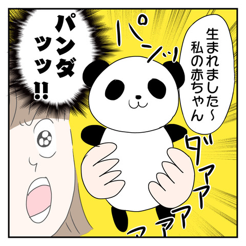 E08BEF6C-A8E9-4181-B6C0-E8C76F153033