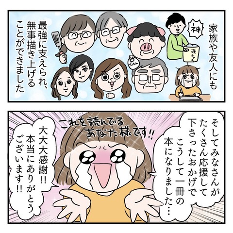 16F7A71C-F00C-4480-ADA6-55361AAE8526