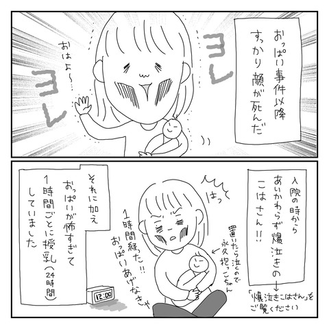 6726EA33-986D-4D0F-9747-C464113FDE56